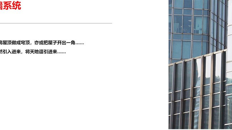 防火窗甲级与乙级：价格差异背后的技术考量